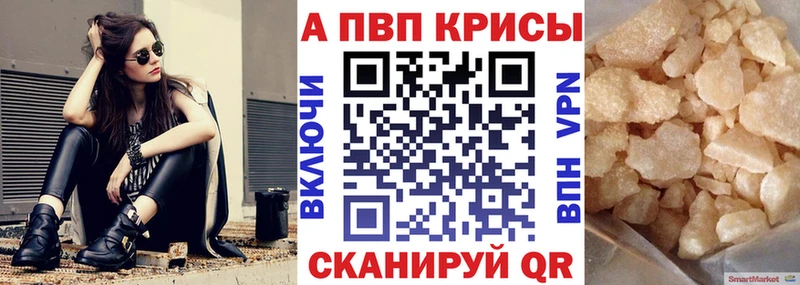Купить  Островной  APVP мука 