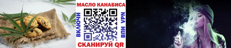 Печенье с ТГК конопля  Купить где  Островной 