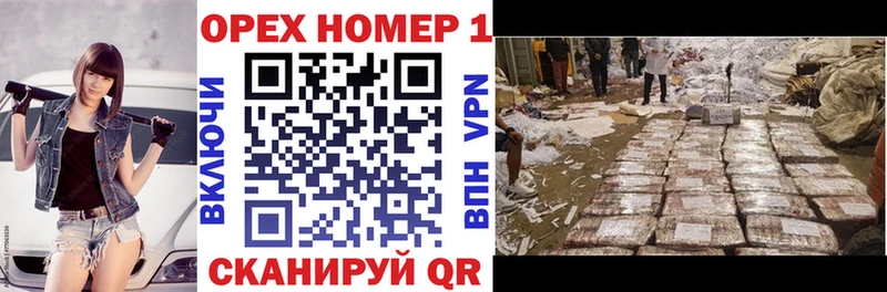 Купить закладки  Островной  Кокаин VHQ 