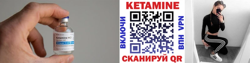КЕТАМИН ketamine  Купить закладки  Островной 
