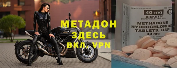 альфа пвп Беломорск
