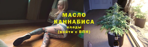 стафф Белокуриха