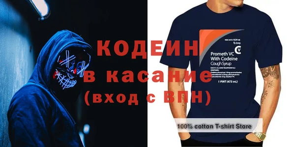 стафф Белокуриха