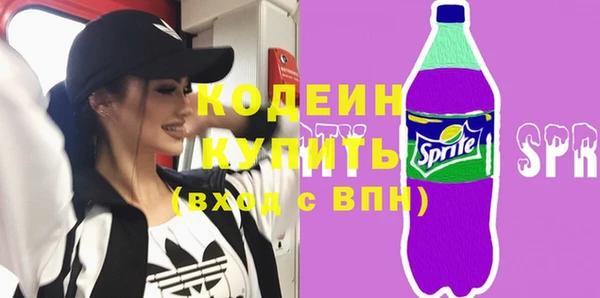 стафф Белокуриха