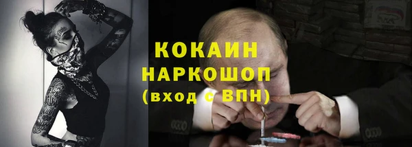 скорость Белоозёрский