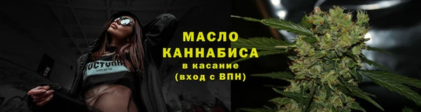 стафф Белокуриха