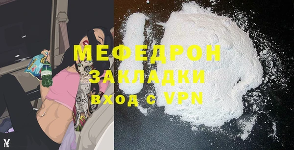 стафф Белокуриха