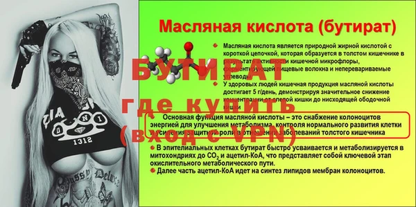 стафф Белокуриха