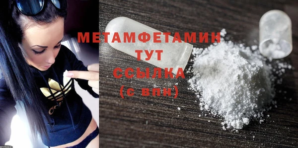 стафф Белокуриха