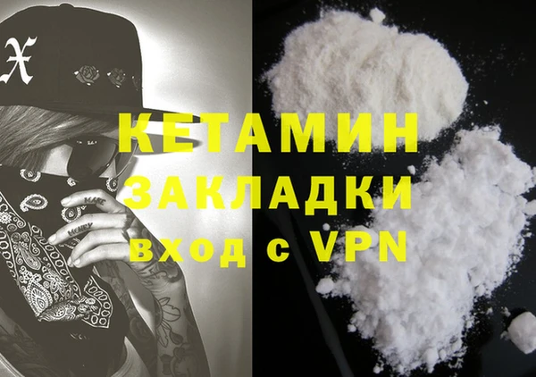 стафф Белокуриха