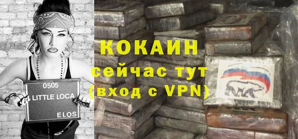 стафф Белокуриха