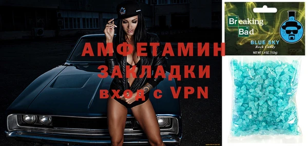 скорость Белоозёрский