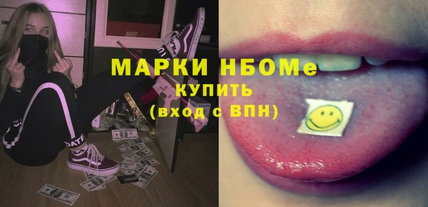 стафф Белокуриха
