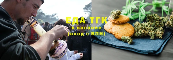 скорость Белоозёрский