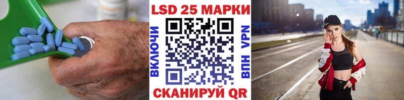 Купить где  Островной  LSD-25 экстази кислота 