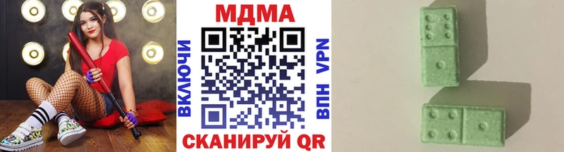 Купить закладки  Островной  MDMA молли 