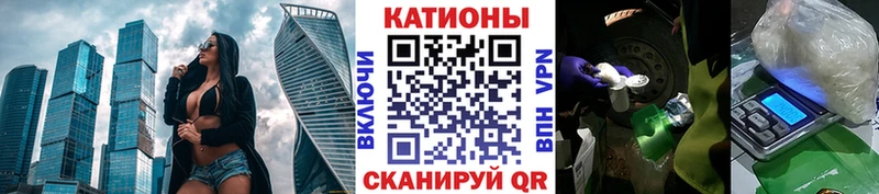 МЕФ кристаллы  Купить закладки  Островной 