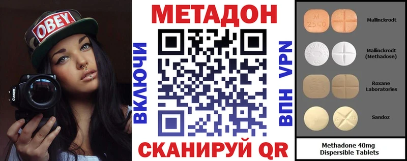 Купить закладки  Островной  Метадон VHQ 