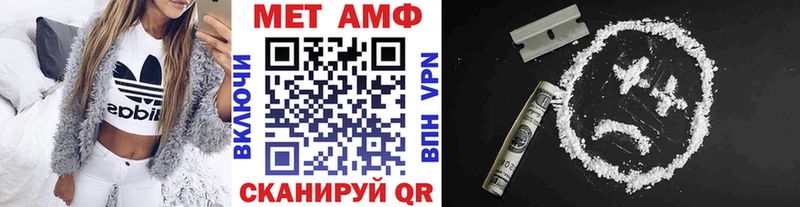 Купить где Островной МЕТАМФЕТАМИН мет