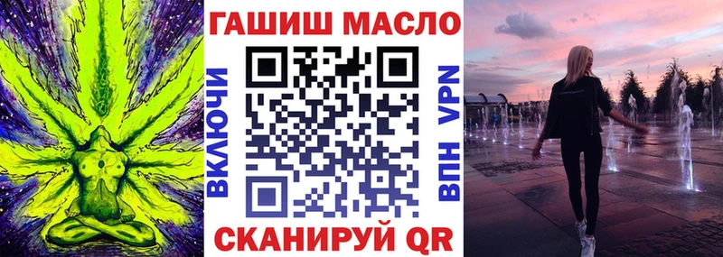 Дистиллят ТГК гашишное масло  Купить где  Островной 